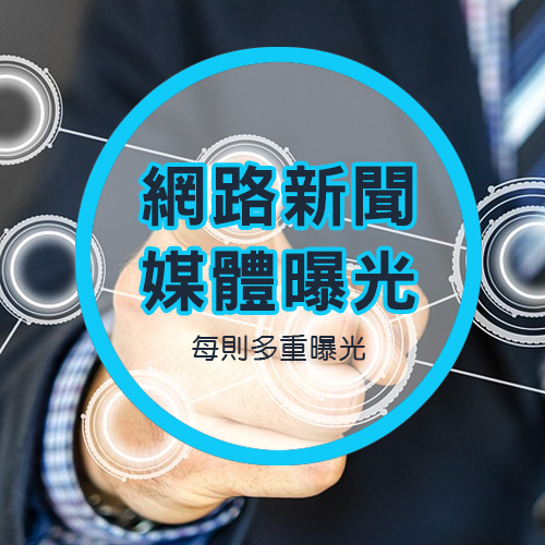 部落格行銷，找人寫部落格文章,部落格口碑,部落客推文,部落客寫手費用